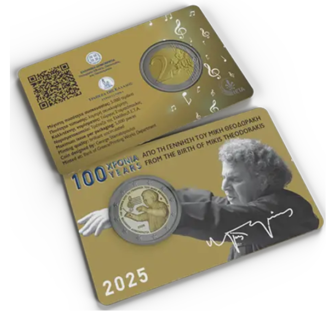 Greece 2 euro BU 2025 - 100 YEARS FROM THE BIRTH OF MIKIS THEODORAKIS