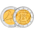 Germany 2 euro UNC 2013 - 50 Years of the Elysée Treaty - A - Berlin