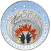 Italy 5 euro Silver PROOF 2021 - 700th Anniversary of the Death of Dante Alighieri