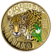 Italy 5 euro PROOF 2022 - Endangered Animals - Jaguar