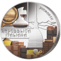 ITALY 5 EURO BU 2025 - Italian Food and Wine Culture - Barolo and Chocolate – Piedmont