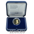 Italy 2 euro proof 2023 - 150th Anniversary of the Death of Alessandro Manzoni