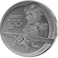 Lithuania 1.5 euro UNC 2025 - ANBO aircraft - 100 years