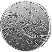 Leedu 1,5 eurot UNC 2025 - Hällilaul