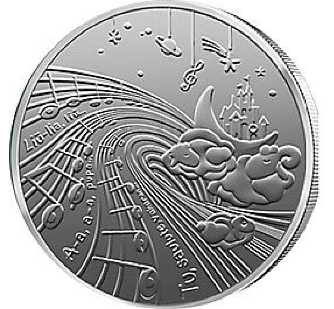 Lithuania 1.5 euro UNC 2025 - Lullaby