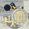 Lithuania 2 euro BU 2018 - Song and Dance Celebration
