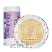Luksemburg 2 eurot UNC rulli 2012 – Kuninglikud pulmad