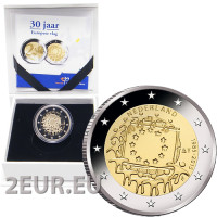 Holland 2 eurot proof 2015 – Kuningas Willem-Alexander ja printsess Beatrix