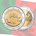 Portugal 2 euro UNC 2018 - 250 Years Since the Foundation of Ajuda Botanical Garden