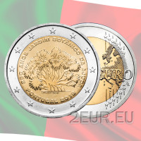 Portugal 2 eurot UNC 2018 – 250 aastat Ajuda botaanikaaia asutamisest