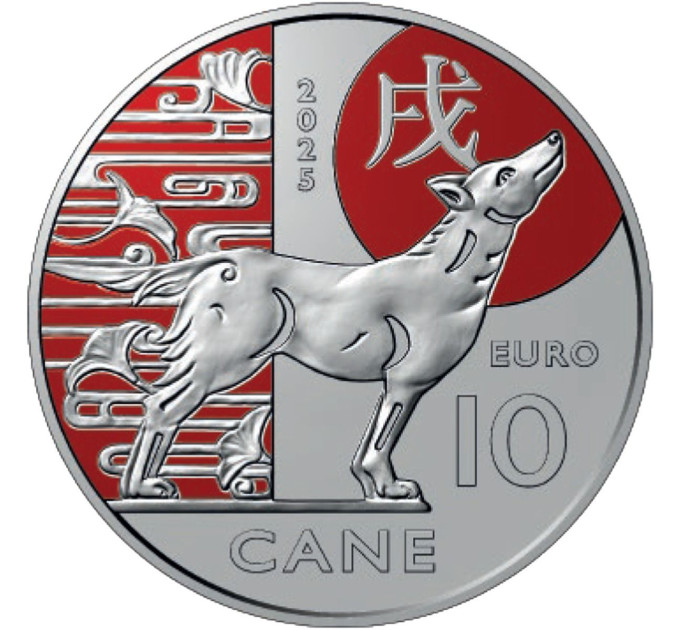 San Marino 10 euro BU 2025 - Chinese Lunar Calendar - "Dog"