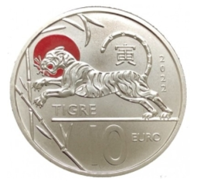 San Marino 10 euro BU 2022 - Chinese Lunar Calendar - "Tiger"