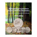 Slovakia 5 euro UNC 2021 - 2025 - Fauna and Flora in Slovakia + Album