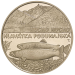 Slovakia 5 euro UNC 2025 - Fauna and Flora in Slovakia - Danube salmon