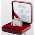Slovakia 2 Euro proof 2022 - 300th Anniversary of the Construction of Continental Europe’s First Atmospheric Steam Engine for Draining Mines