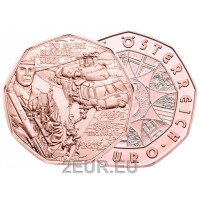 Austria 5 euro coin 2015 - 60 years of the armed forces - protection and help