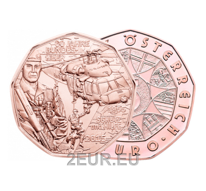Austria 5 euro coin 2015 - 60 years of the armed forces - protection and help