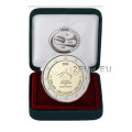 Belgium 2 euro proof 2008 - 60th Anniversary of the Promulgation of Human Rights