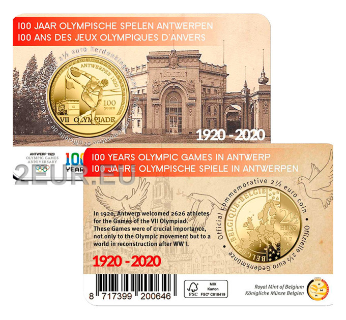 Belgium 2,5 euro BU 2020 - 100 years of the Antwerp olympic games