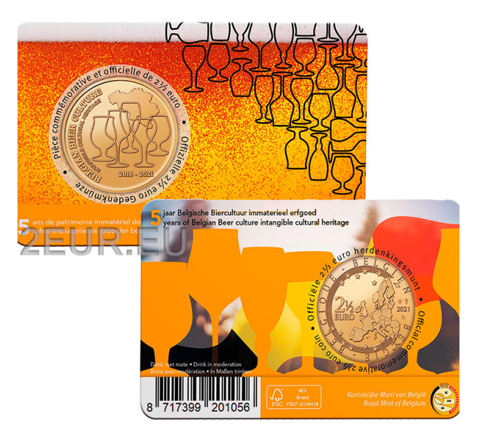 Belgium 2,5 euro BU 2021 - 5 years of belgian beer culture intangible heritage - FR