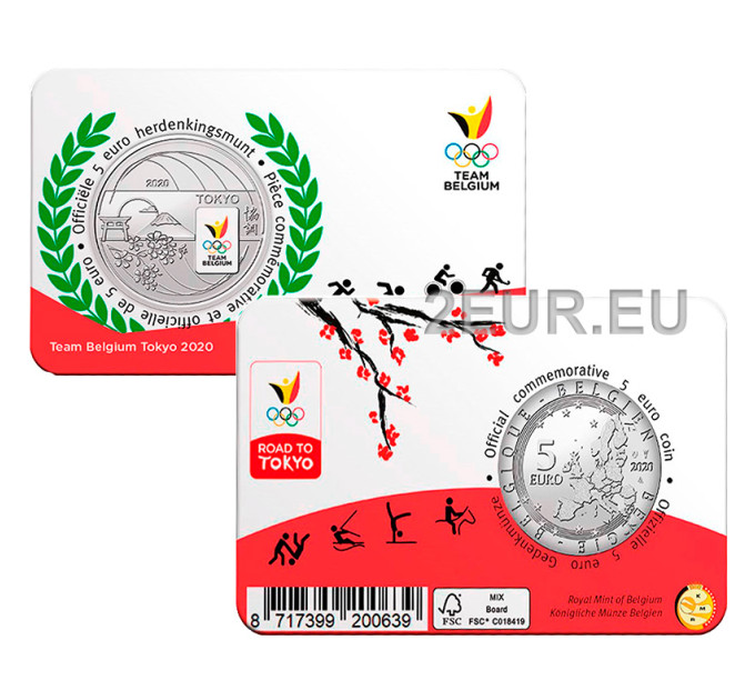 Belgium 5 euro BU 2020 - Olympic Games - color