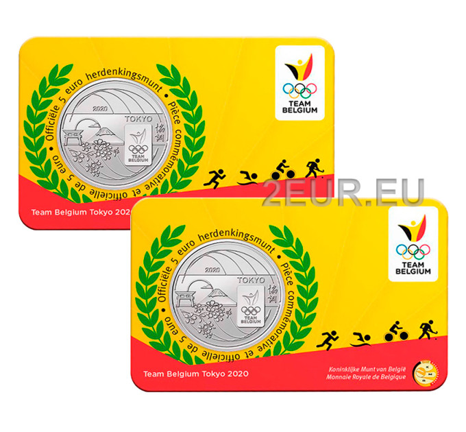 Belgium 5 euro BU 2020 - Olympic Games - Relief