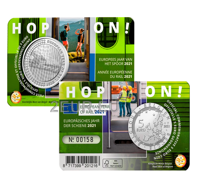 Belgium 5 euro BU 2021 - European Year of Railways