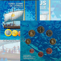 Küpros euro komplekt BU 2020 - Kyrenia laev 