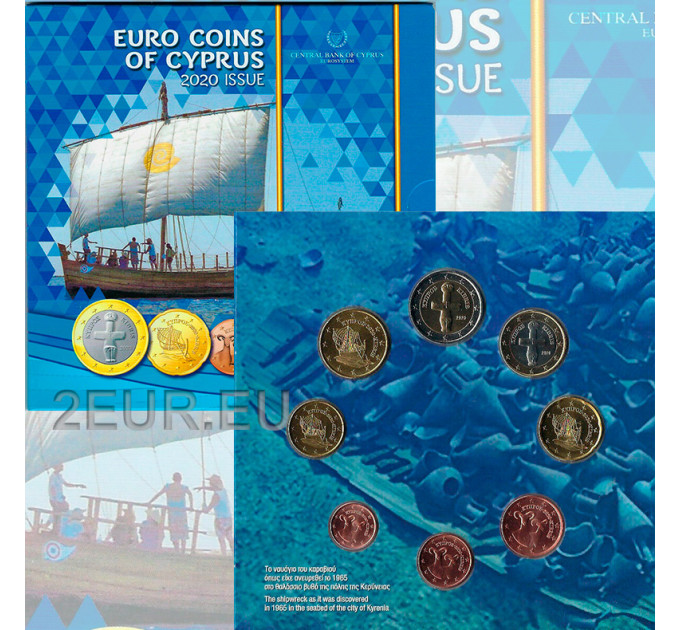 Cyprus euro set BU 2020 - Τhe Kyrenia Ship