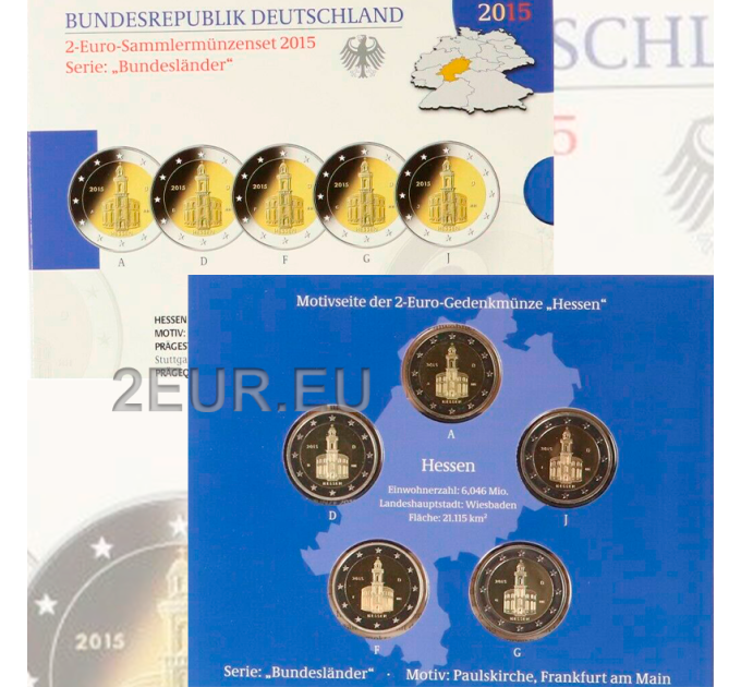 Germany 2 euro proof 2015 - St. Pauls Church Frankfurt