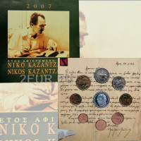 Greece 2007 - euro set BU - Nikos Kazantzakis
