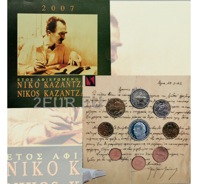 Greece 2007 - euro set BU - Nikos Kazantzakis