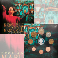 Kreeka 2007 - eurokomplekt BU - Maria Callas