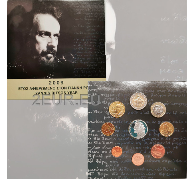 Greece 2009 - euro set BU - 100. birthday of Yannis Ritsos