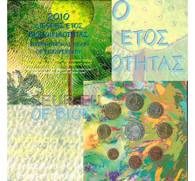 Greece 2010 - euro set - BUINTERNATIONAL YEAR OF BIODIVERSITY