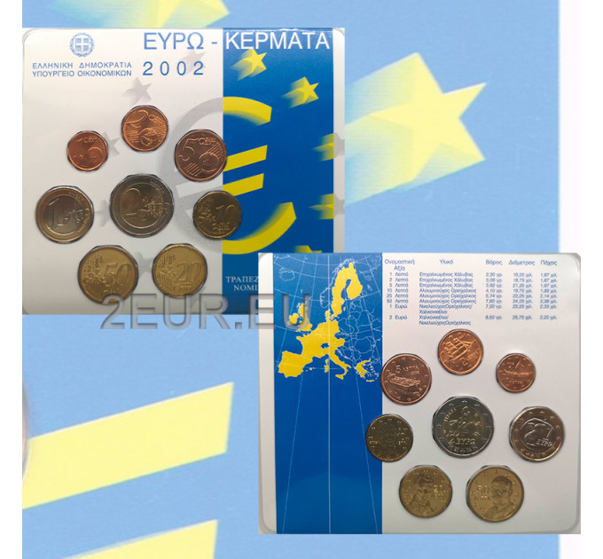 Greece euro set BU 2002 - euro set BU - Error Coin
