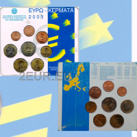Kreeka eurokomplekt BU 2003 - eurokomplekt BU
