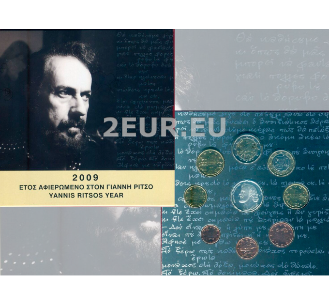 Greece euro set BU 2009 - euro set BU - 100. birthday of Yannis Ritsos