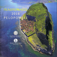 Kreeka eurokomplekt BU 2016 - eurokomplekt BU - Peloponnesos