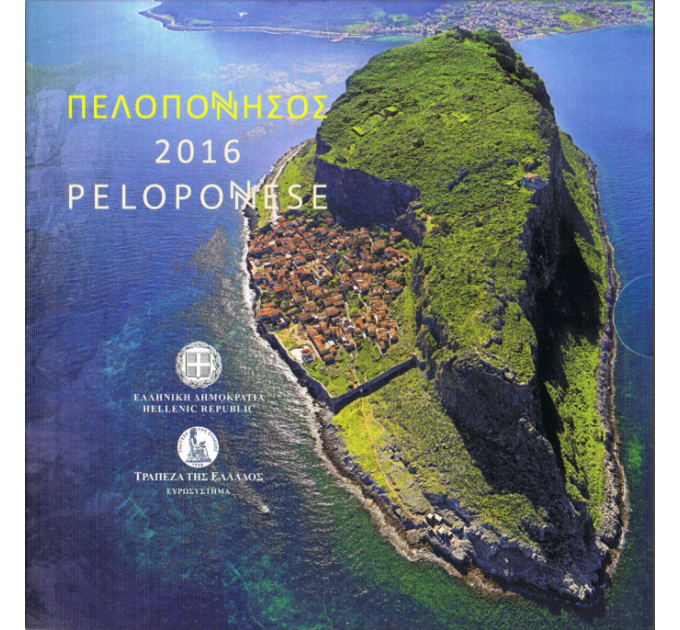 Greece euro set BU 2016 - euro set BU - Peloponnese