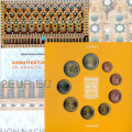 Spain Euro set BU 2020 - Mudejar architecture of Aragon