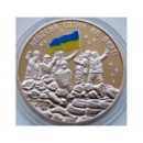 MÜNDIMÄRK UKRAINA
