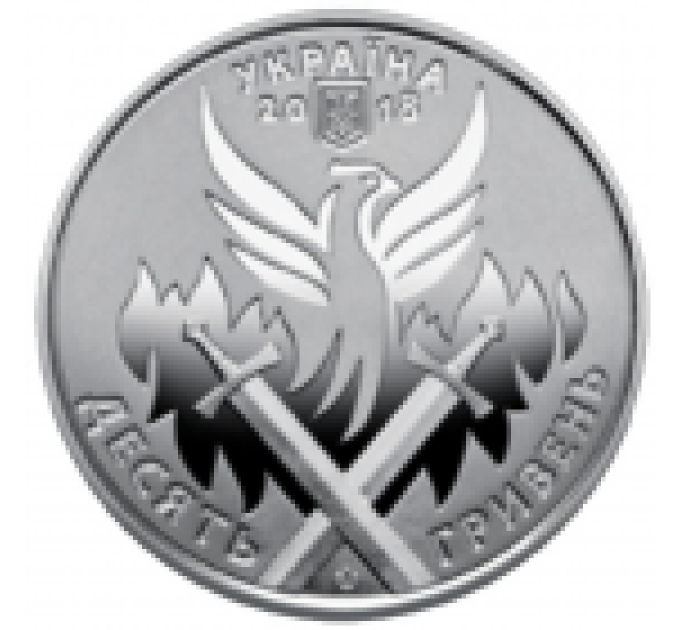 Ukraina 10 hrryvni 2018 - Ukrainian Volunteer's Day