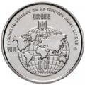 Ukraina 10 hrryvni 2019 - Participants in hostilities on the territory of other states