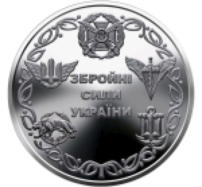 Ukraina 10 hrryvni 2021 - Armed Forces of Ukraine