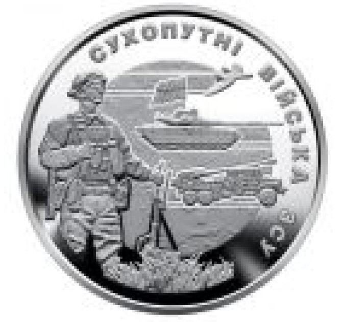Ukraina 10 hrryvni 2021 - Ukrainian Ground Forces