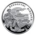 Ukraina 10 hrryvni 2021 - Ukrainian Ground Forces