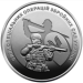 Ukraina 10 hrryvni 2022 - Special Operations Forces of the Armed Forces of Ukraine