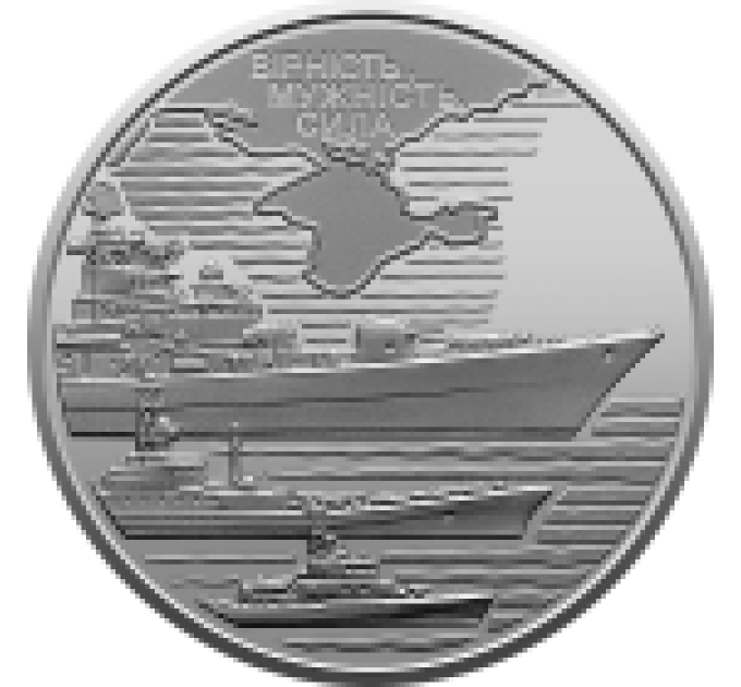 Ukraina 10 hrryvni 2022 - Naval Forces of the Armed Forces of Ukraine