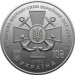 Ukraina 10 hrryvni 2022 - Naval Forces of the Armed Forces of Ukraine